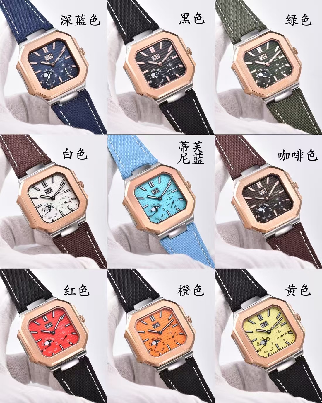 Patek Philippe replica watch wholesale 2501134