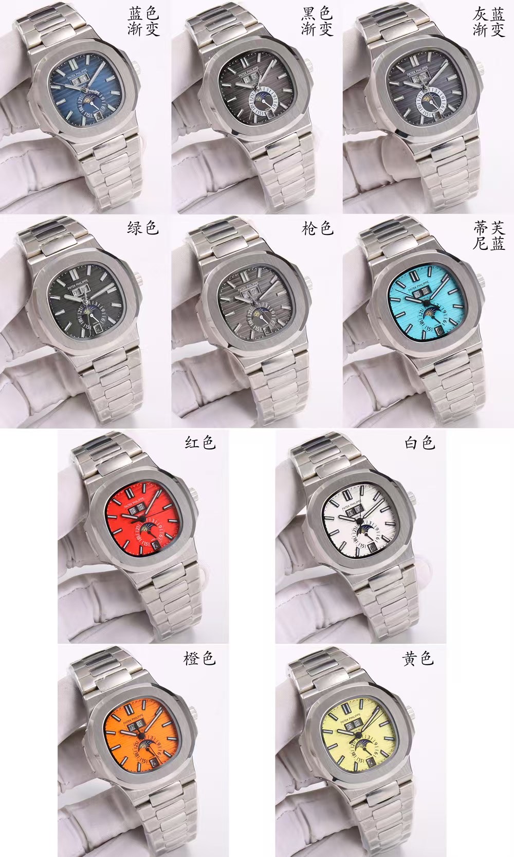 Patek Philippe replica watch wholesale 2501127