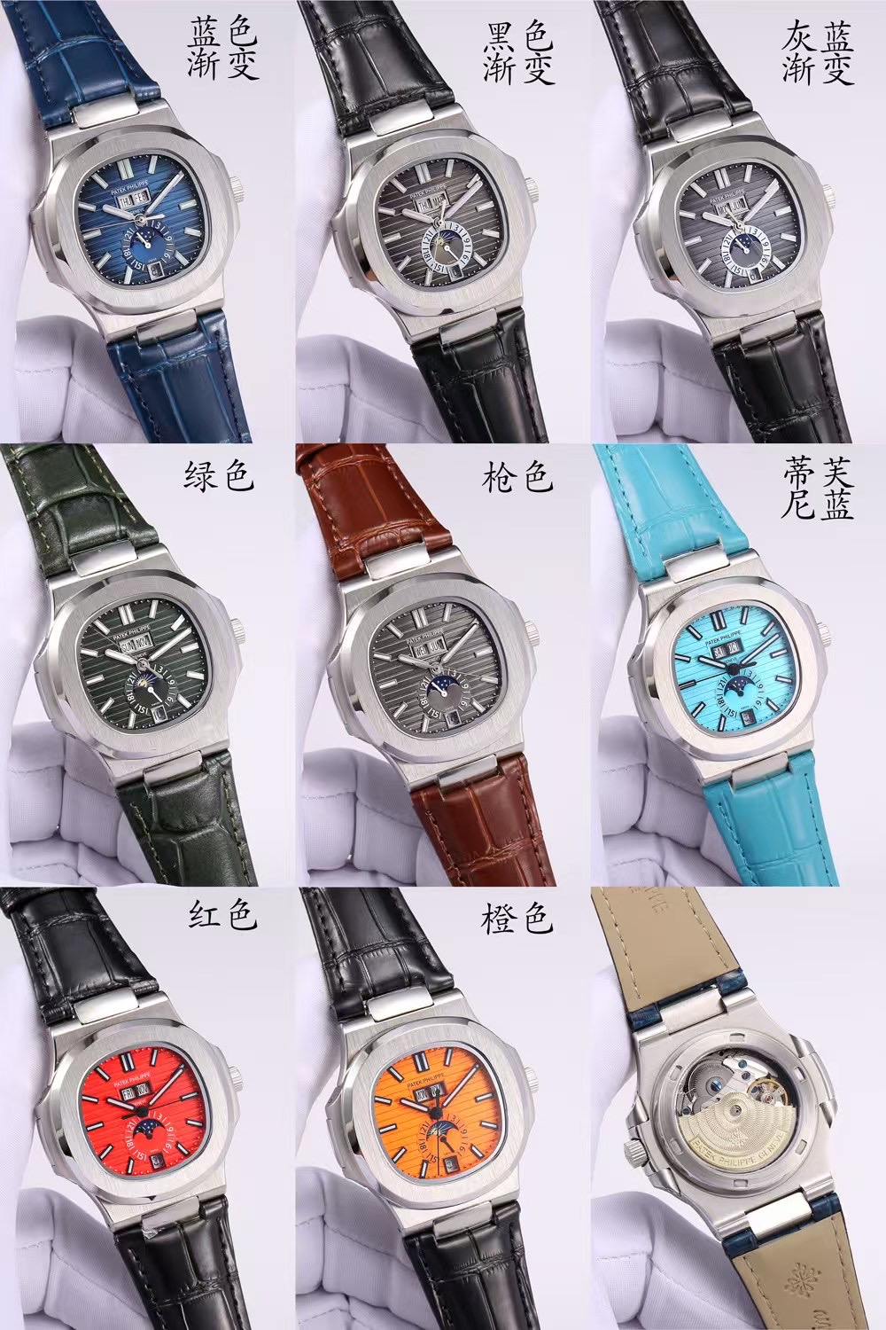 Patek Philippe replica watch wholesale 2501126